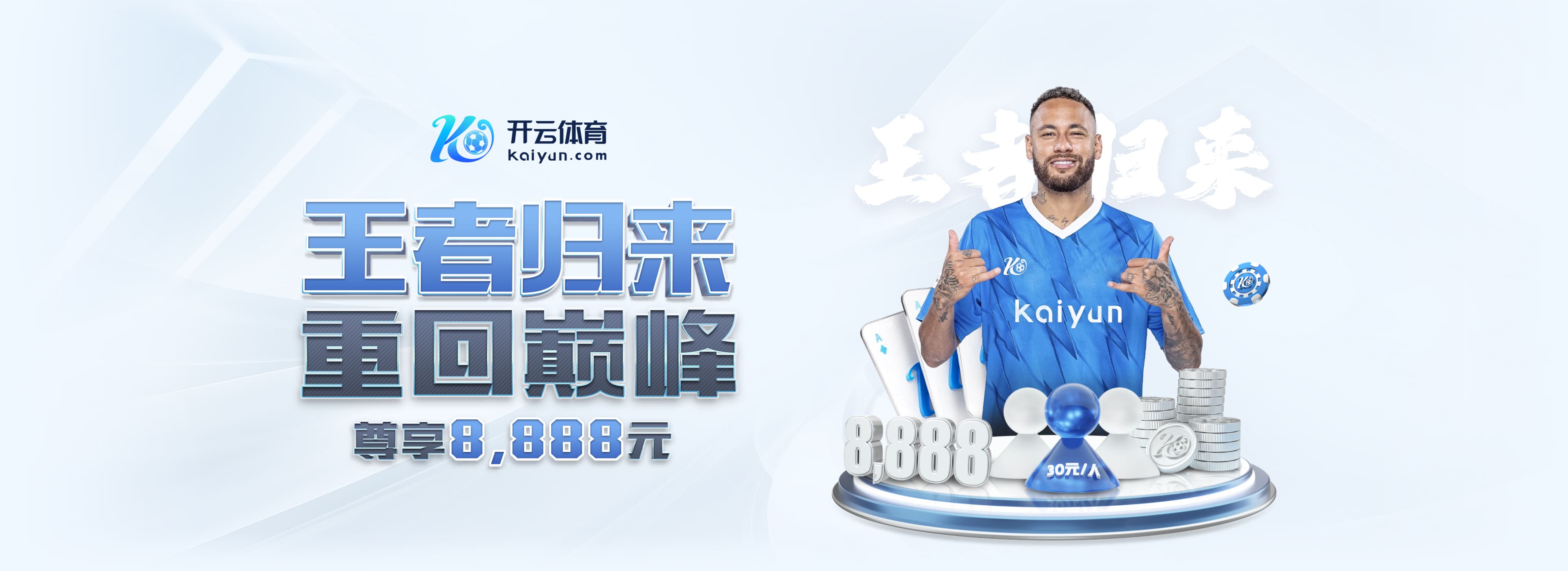壹号娱乐