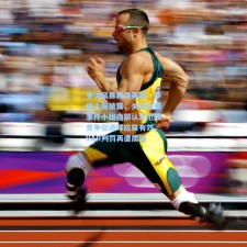 争议风暴再袭英超！泰晤士报披露，关键比赛事件小组内部认定范戴克争议进球应属有效，VAR判罚再遭质疑