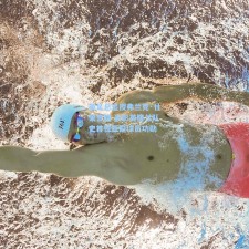 英足总追授弗兰克·仕荣誉帽 表彰英格兰队史首位亚裔球员功勋