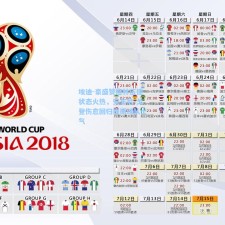 埃迪-豪盛赞格林伍德状态火热，安东尼-戈登伤愈回归提振球队士气