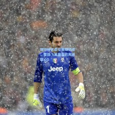 斯特林状态引英媒忧虑，昔日飞翼是否已失进取心？