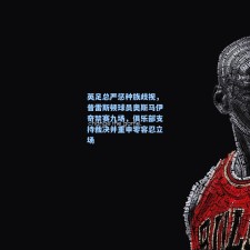 英足总严惩种族歧视，普雷斯顿球员奥斯马伊奇禁赛九场，俱乐部支持裁决并重申零容忍立场