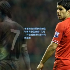 布莱顿任命前阿森纳临时体育总监杰森·艾托，开启后德泽尔比时代新篇章