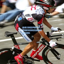 桑德兰新星伊西多尔，亨利的祝贺短信是我前进的燃料