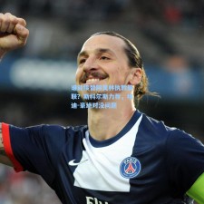 谁能接替阿莫林执教曼联？斯科尔斯力荐，埃迪-豪绝对没问题