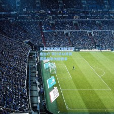 贺天举再度赴美接受深度治疗 预计将缺席新赛季初期关键赛事