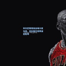 毕尔巴鄂竞技主场力克马竞，贝伦格尔世界波定乾坤