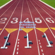 曼联门将引援新动向，罗马诺证实接触多纳鲁马团队，实质谈判尚未展开