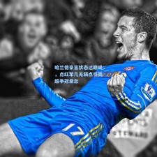 哈兰德豪言状态达巅峰，点红军几无弱点引英超争冠悬念