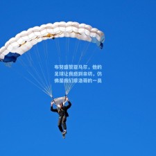 布努盛赞亚马尔，他的足球让我感到亲切，仿佛是我们摩洛哥的一员