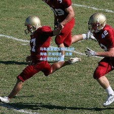 马布里重返五棵松山呼海啸 京城球迷，这里永远是你的主场