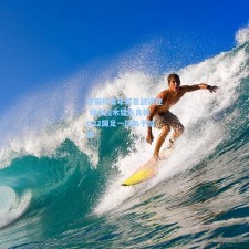 熊猫杯青年军首战遇挫 拜合拉木错失良机 U22国足一球负于越南