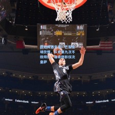 欧冠再遇克星！巴黎主场饮恨，队史第九次不敌拜仁，宿命阴影仅次皇萨