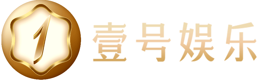壹号娱乐(中国)官方网站-相信品牌的力量
