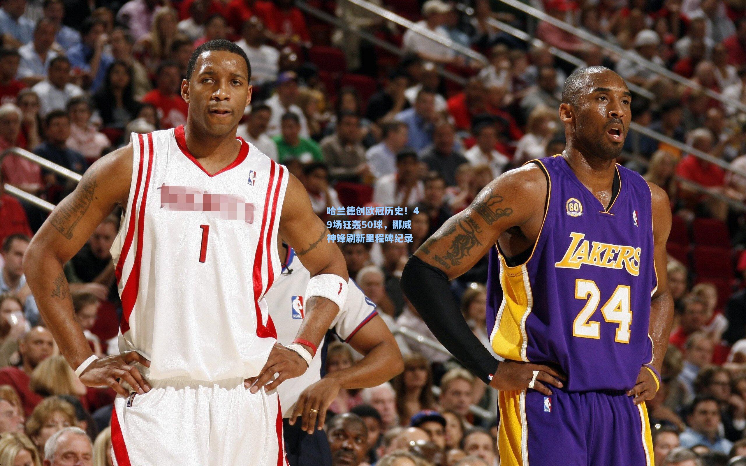 哈兰德创欧冠历史！49场狂轰50球，挪威神锋刷新里程碑纪录  第2张