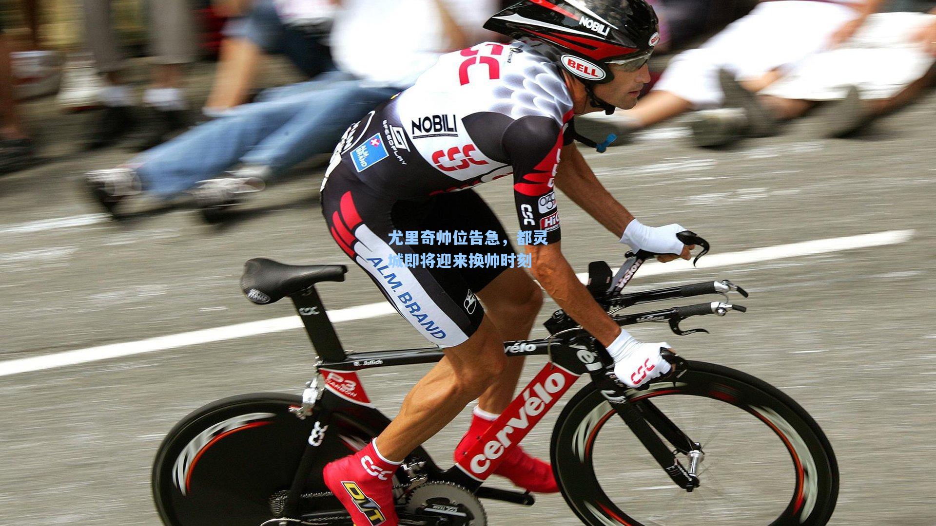 尤里奇帅位告急，都灵城即将迎来换帅时刻  第2张