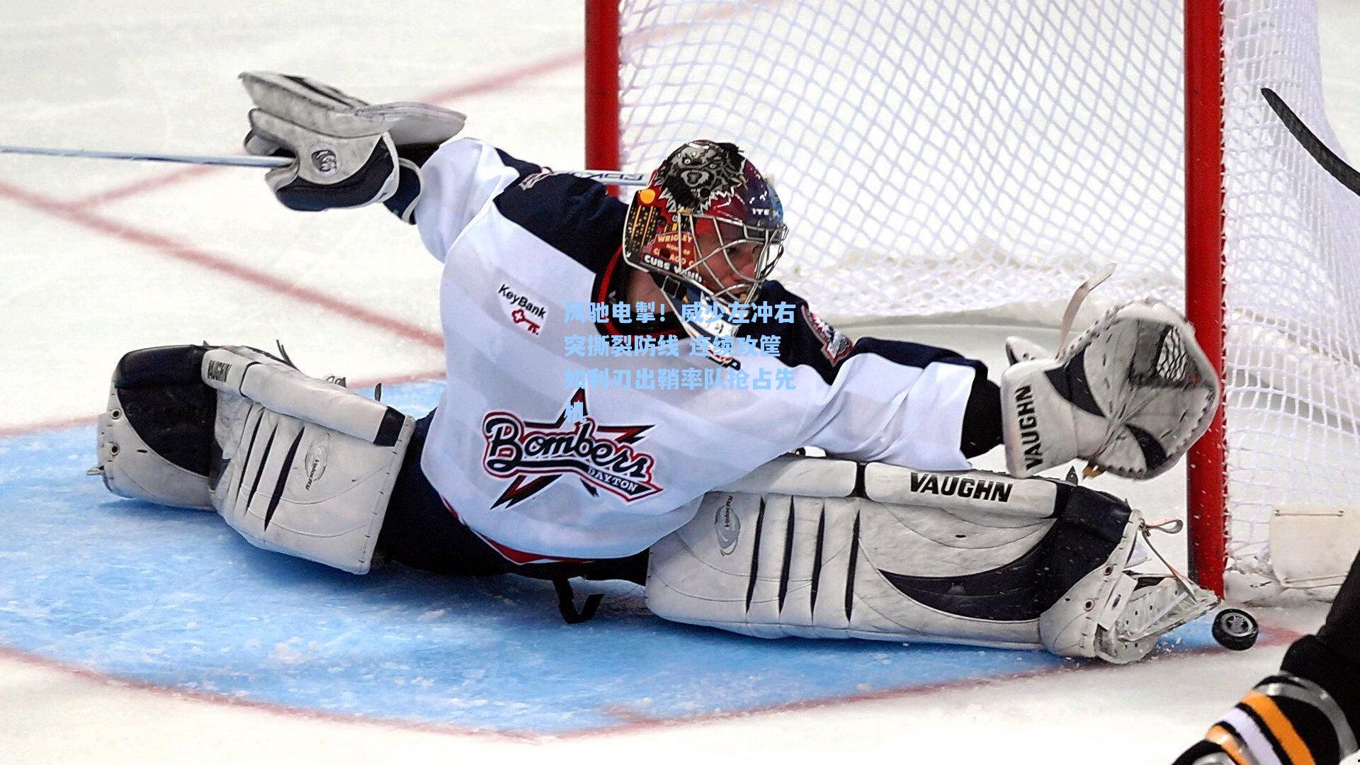 风驰电掣！威少左冲右突撕裂防线 连续攻筐如利刃出鞘率队抢占先机  第1张